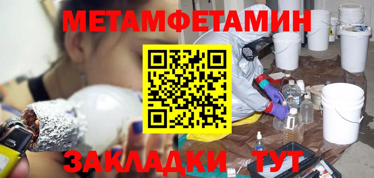 АМФЕТАМИН VHQ  Amphetamine  Грозный 