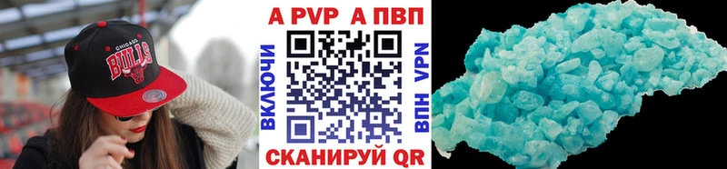 Alpha PVP VHQ  где купить наркоту  Грозный 
