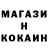 Amphetamine Розовый cracer 99