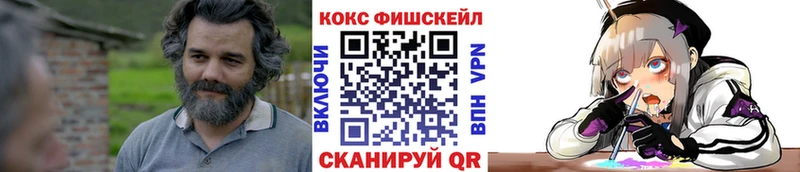 kraken зеркало  Грозный  COCAIN FishScale 