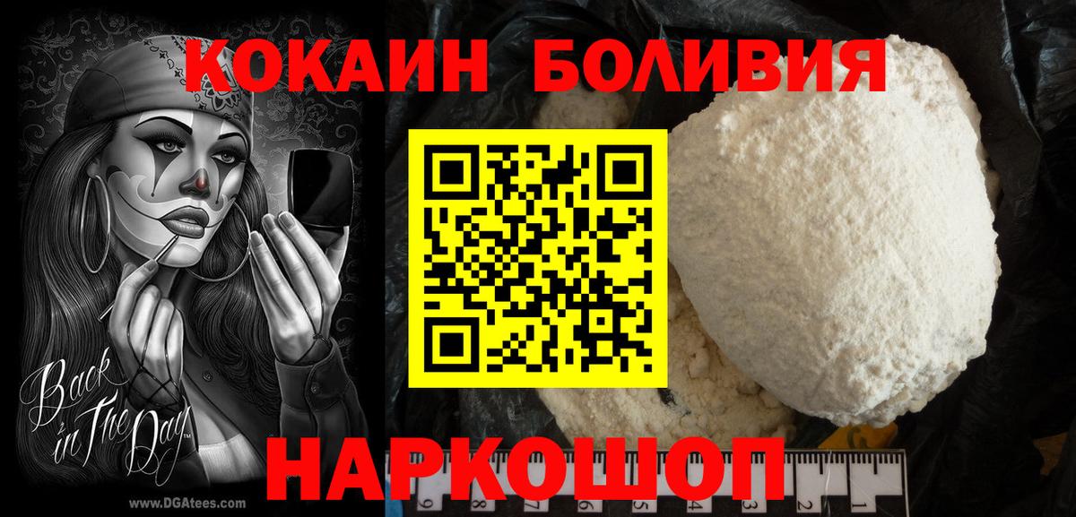 COCAIN Колумбийский Грозный