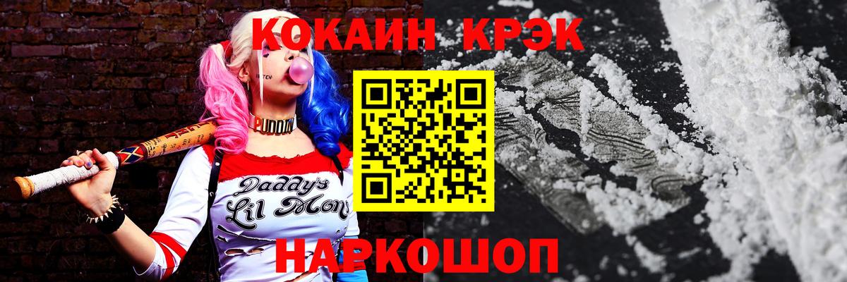 Грозный  Канабис  МЕТ  СОЛЬ CK  Вход с VPN  Мефедрон  Каннабис  Лсд 25  КОКАИН  Гашиш 