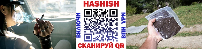 где можно купить наркотик Грозный ГАШИШ hashish