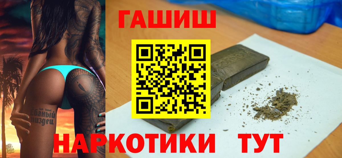 АМФЕТАМИН Грозный
