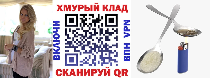 дарнет шоп  Грозный  ГЕРОИН Афган 