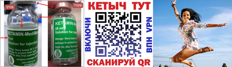 КЕТАМИН ketamine  мега   Грозный 