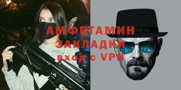 стафф Анива