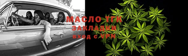 гашишное масло Бородино