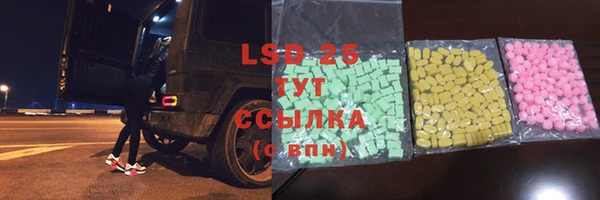 экстази Анжеро-Судженск