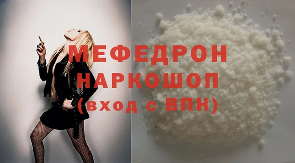 мет Нея