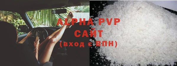 кокаин Новокубанск