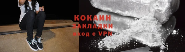 кокаин Новокубанск
