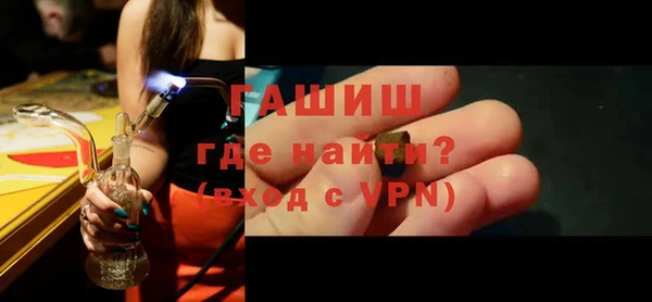 мет Нея