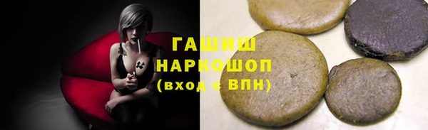 кокаин Новокубанск