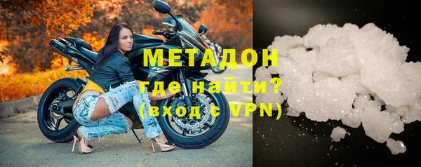 кокаин Новокубанск