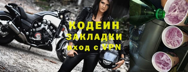 мет Нея