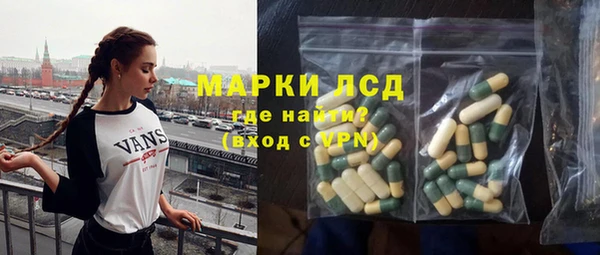 кокаин Новокубанск
