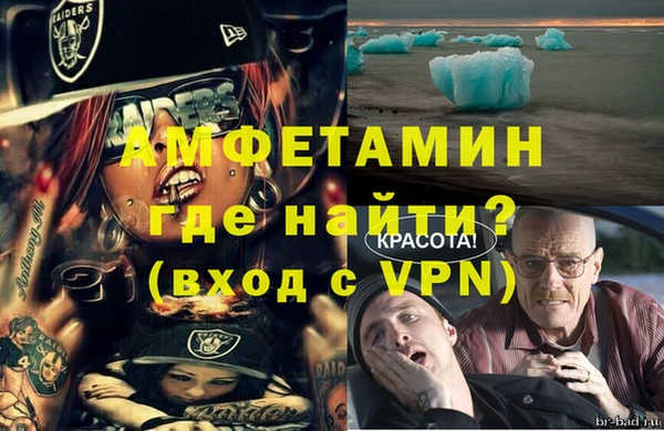 кокаин Новокубанск