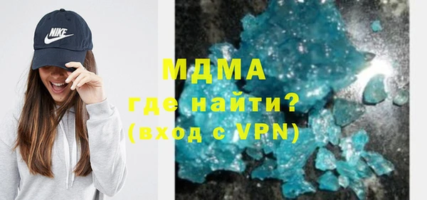 скорость mdpv Бугульма