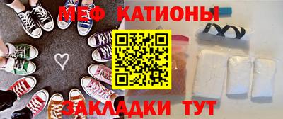 MESCALINE Бузулук