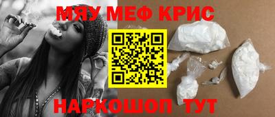 кокс Волжск
