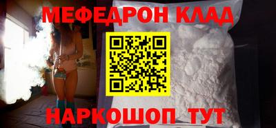 синтетический гашиш Волжский