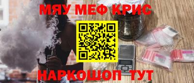 синтетический гашиш Волжский