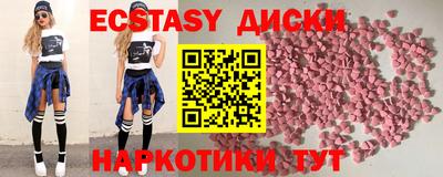марки lsd Волгодонск