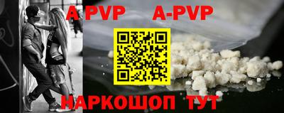 марки lsd Волгодонск