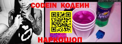 марки lsd Волгодонск