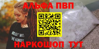 синтетический гашиш Волжский