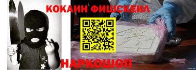 амфетамин Беслан