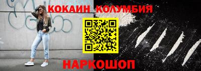 марки lsd Волгодонск