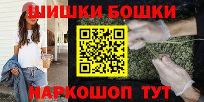 бутик Абинск