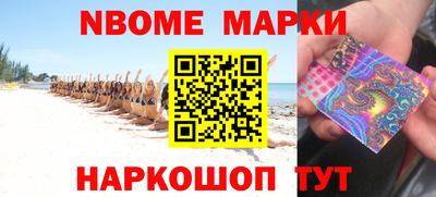 амфетамин Беслан