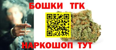 синтетический гашиш Волжский