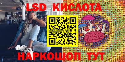 синтетический гашиш Волжский