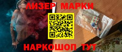 синтетический гашиш Волжский