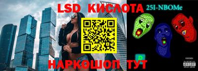 синтетический гашиш Волжский