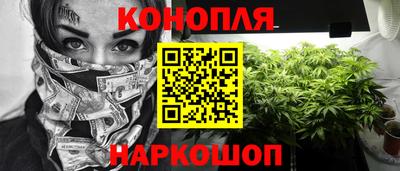 мескалин Абакан