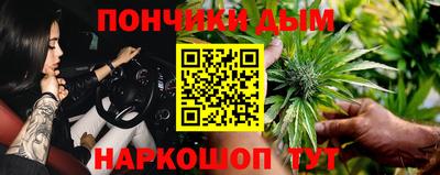 синтетический гашиш Волжский