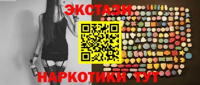 марки lsd Волгодонск