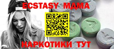 марки lsd Волгодонск