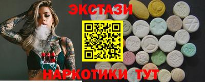 синтетический гашиш Волжский