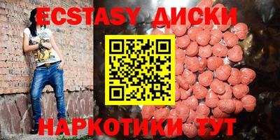 синтетический гашиш Волжский