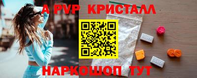 кокс Волжск