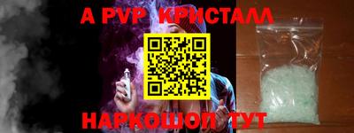 марки lsd Волгодонск
