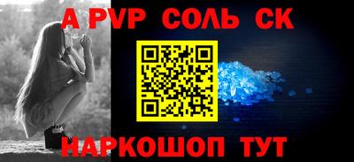 кокс Волжск