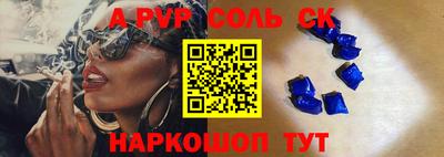 амфетамин Беслан