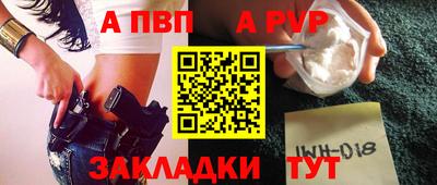 марки lsd Волгодонск
